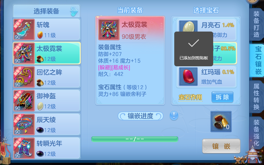 微信图片_20260611145036_48_18098.png