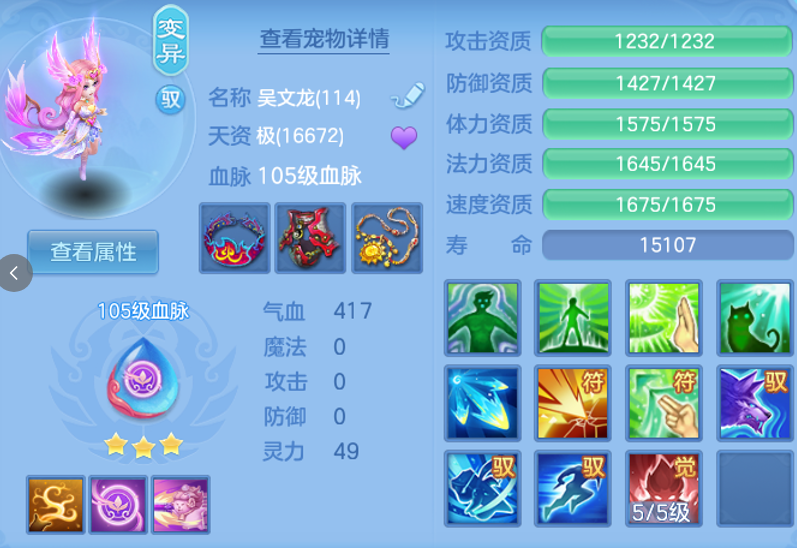 ScreenShot_2026-06-11_120114_028.png