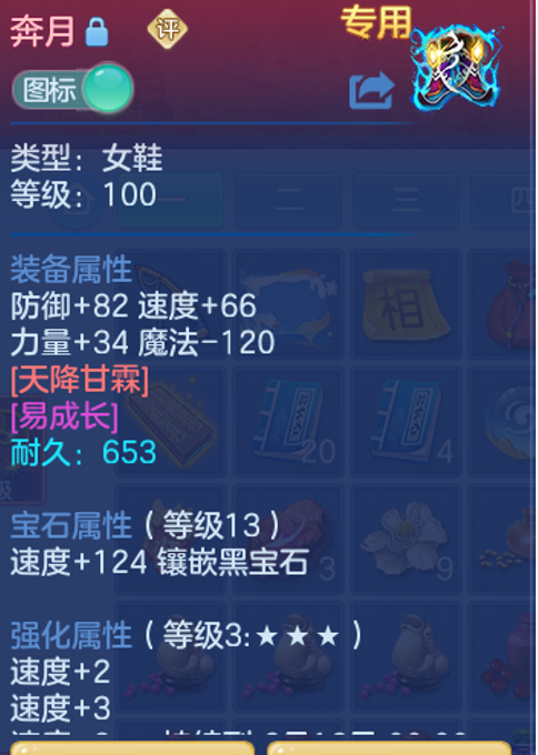 ScreenShot_2026-06-11_120145_494.png