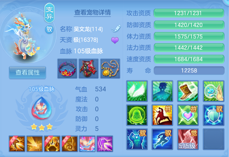 ScreenShot_2026-06-11_120153_718.png