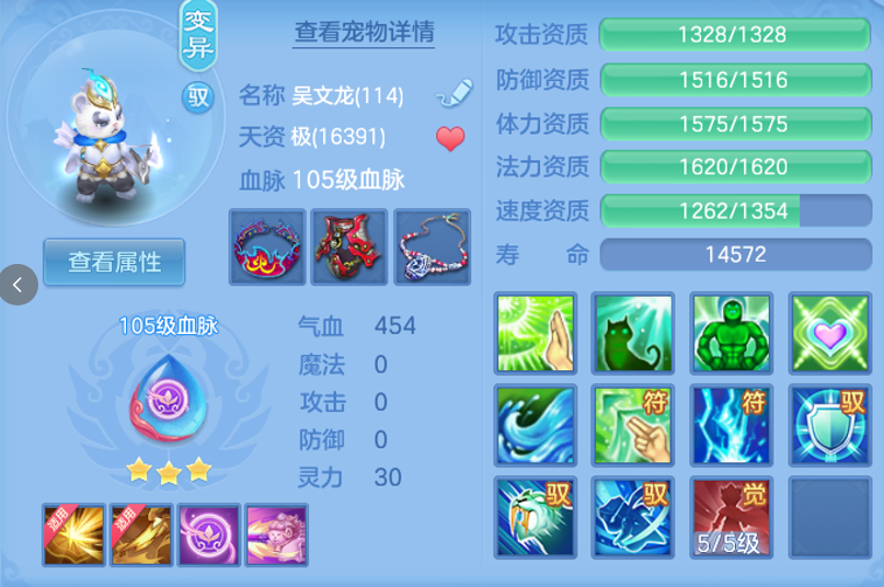 ScreenShot_2026-06-11_120239_625.png