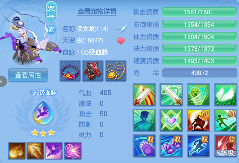 ScreenShot_2026-06-11_120253_855.png