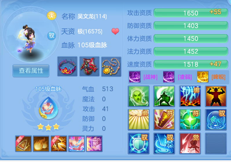 ScreenShot_2026-06-11_120301_529.png