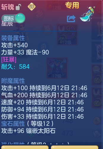 ScreenShot_2026-06-11_214652_180.png