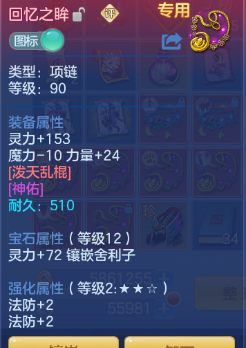 ScreenShot_2026-06-11_214710_744.png