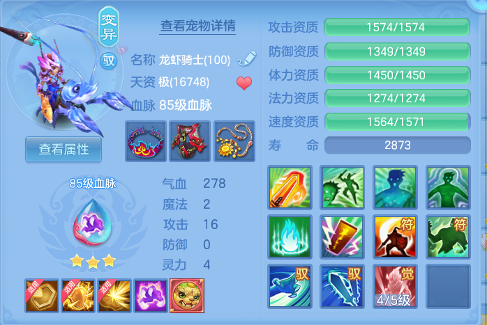 ScreenShot_2026-06-11_214850_999.png
