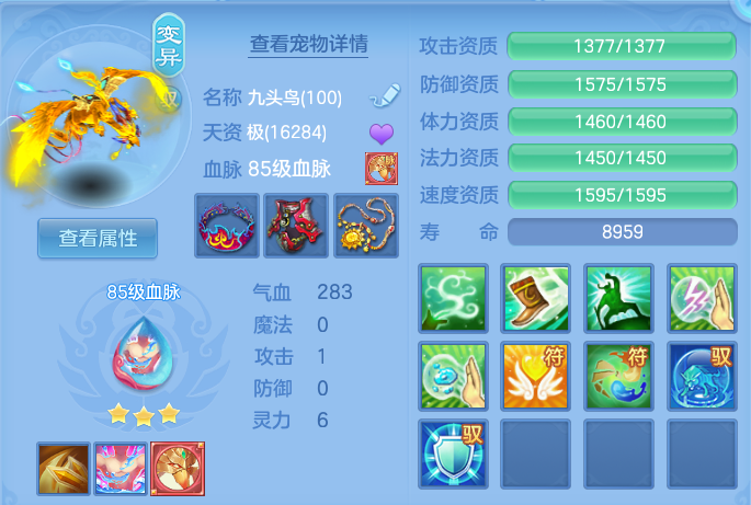 ScreenShot_2026-06-11_214908_409.png