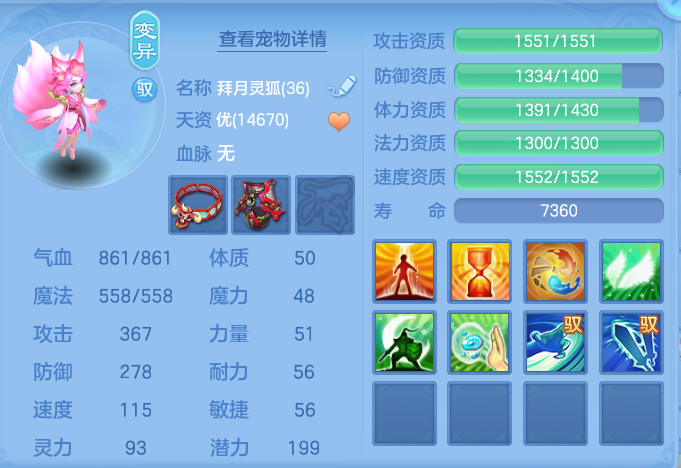 ScreenShot_2026-06-11_214933_742.png
