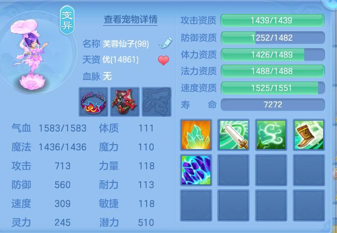 ScreenShot_2026-06-11_214939_513.png