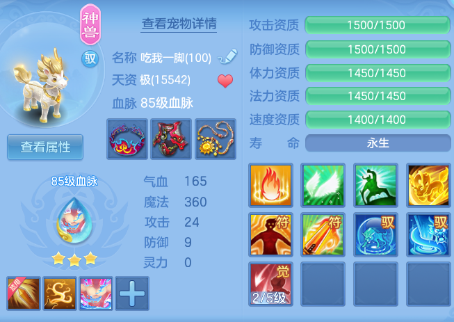 ScreenShot_2026-06-11_214944_399.png