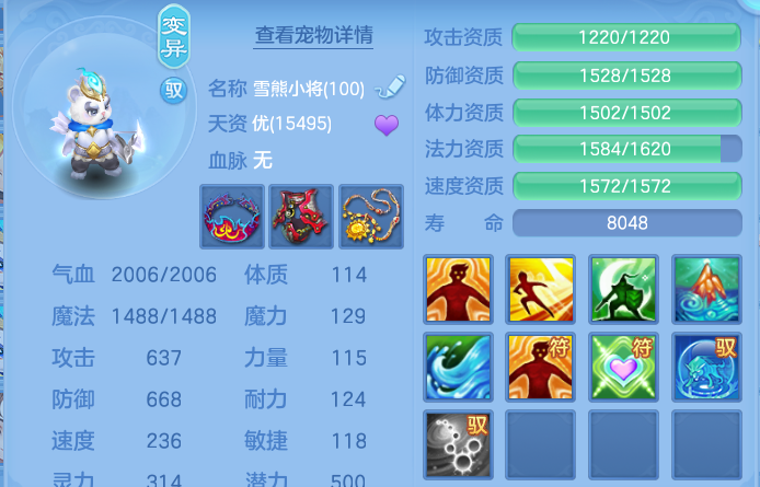 ScreenShot_2026-06-11_215006_734.png