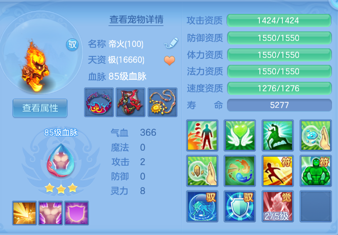 ScreenShot_2026-06-11_215035_694.png