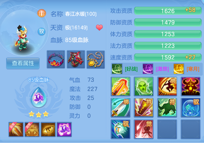 ScreenShot_2026-06-11_215122_529.png