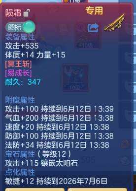 微信图片_20260611135859_25_11403.png