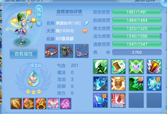 微信图片_20260611134431_47_11399.png