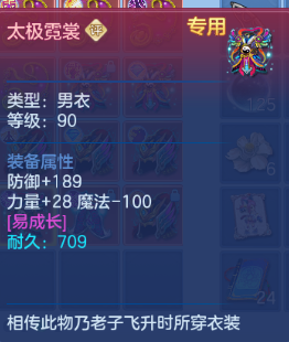 8-260611142940158.png