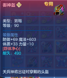 8-260611142940a2.png