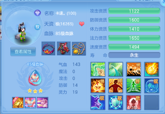 微信图片_20260611154754_57_11415.png