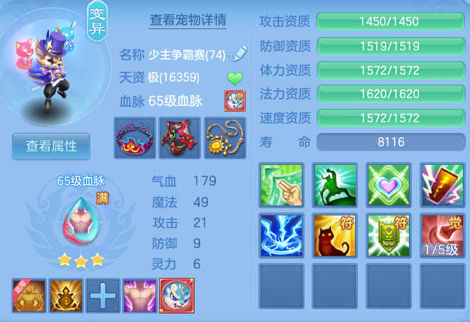 5f1279dec25f11be9d5498aefc963a35.png
