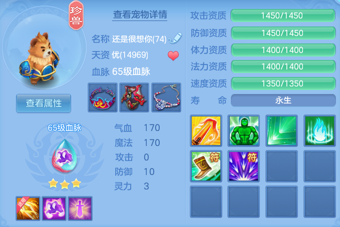 33fae1c8c146511a58bcde7414047146.png