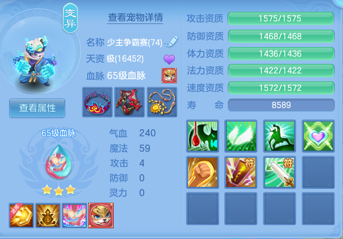52b8cb1345a341959e694548ea8be6a7.png