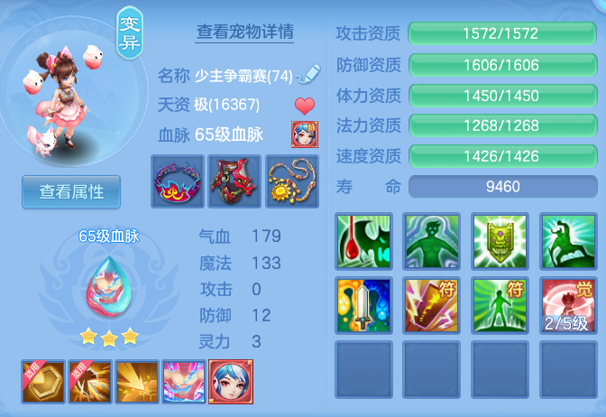 b7f85feae1e57fcdecd5235859909c65.png