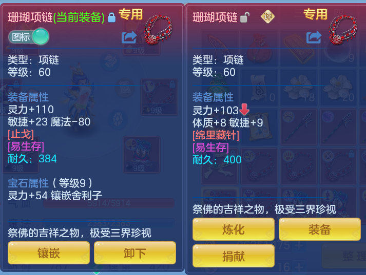 eb8f4e49000717b11c1f8844f527ef01.png
