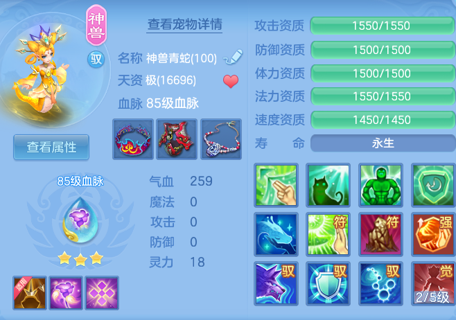8a61edb8f8d29c7060240b7f1b8a3ee5.png