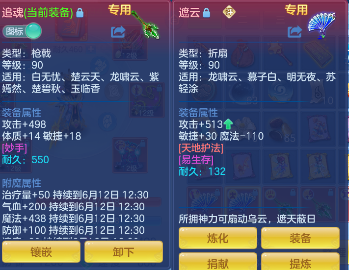 6d2ad513f5534a5fab524700296e4534.png