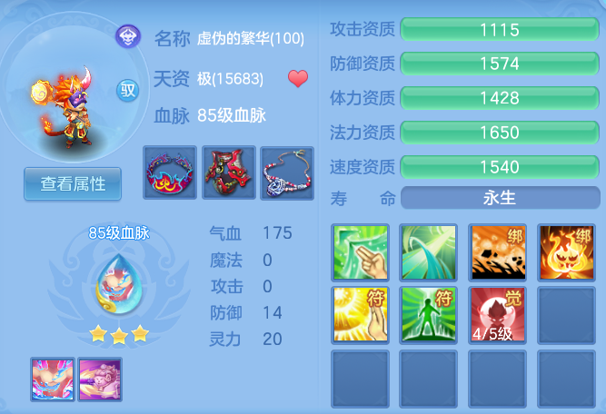 26f7f0cd22dca39a38cdcdefeb1fba4e.png