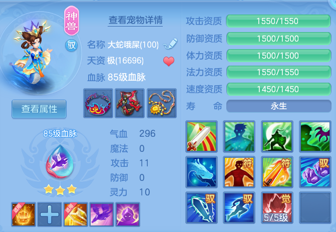 10bc743f71ded2308c56bc9f9af11e53.png