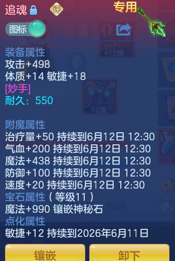 79e9996813e627a2f41973b5f58c93ce.png