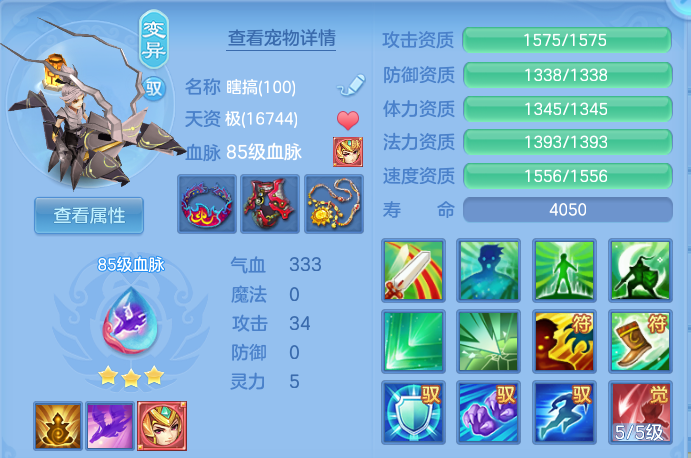 bbb5eaf6475ae5e631936a9ba8d2fb1e.png