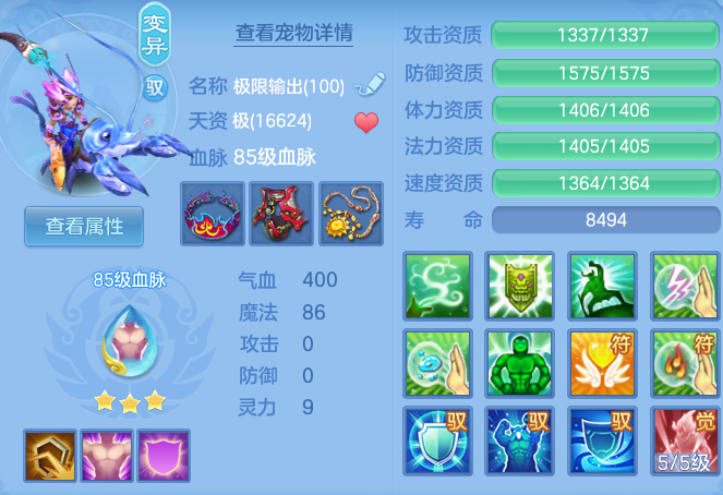 d7e7941e04d93451c335a7d97fabfaed.png