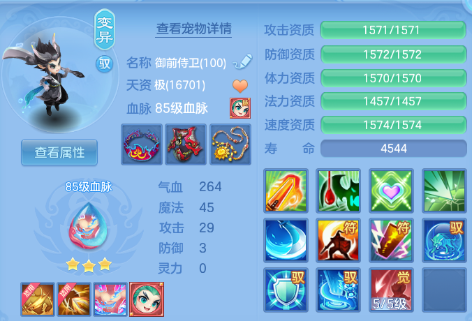 f3a61c3393c5911683084b1d89b44046.png