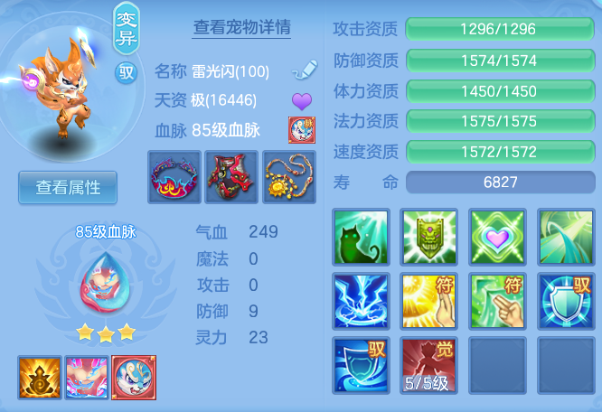 ee45dd9305542f21cfcb1767e51af8d6.png