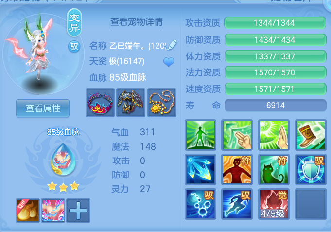 58d8f7ab1a2c271bad9f0b97ff6a2c33.png
