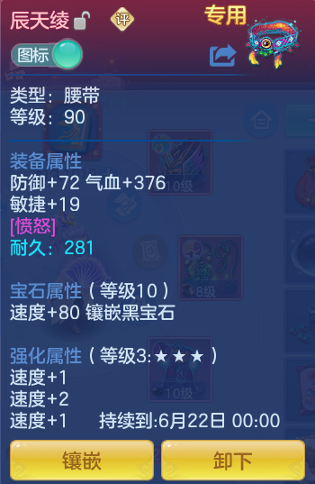 5ace86657d095d98754f273d8b323062.png