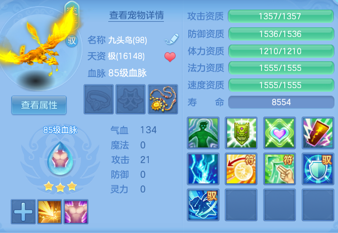 739a493fa3e45fb16f90bd2ddcaaf14a.png