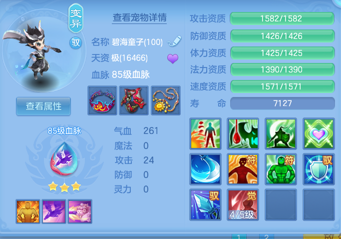 b503184a4c990e79faee8b7f875d9e54.png