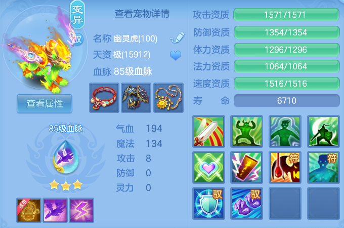 c6e4e4f328510f05504d7d0f7dbe5a2f.png