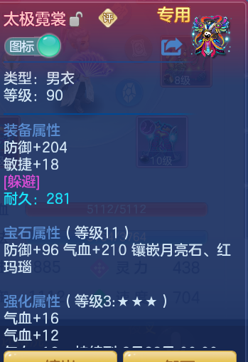 90b3e6df3e568c495d10e53e1176289a.png