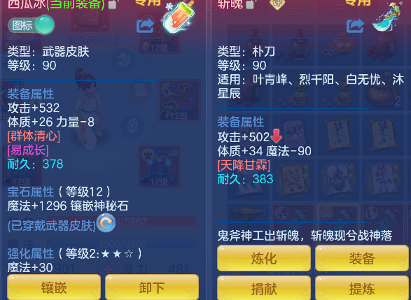 微信图片_20260612003739_17_1993.png