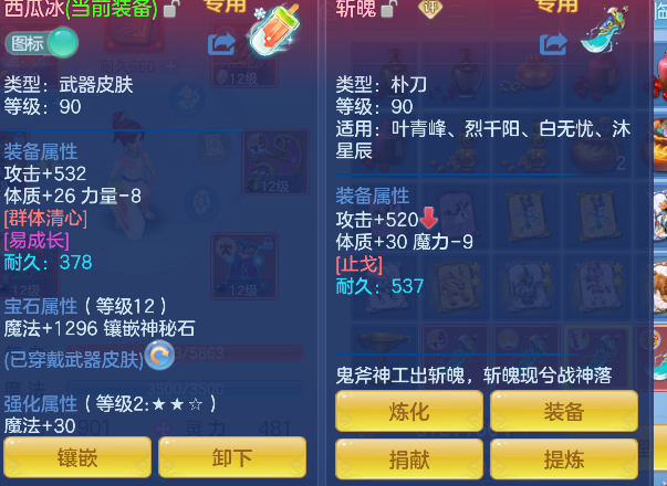 微信图片_20260612003739_18_1993.png