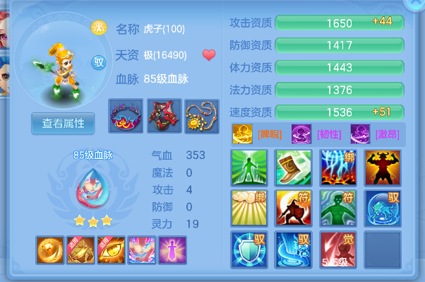 微信图片_20260612004429_49_1993.png