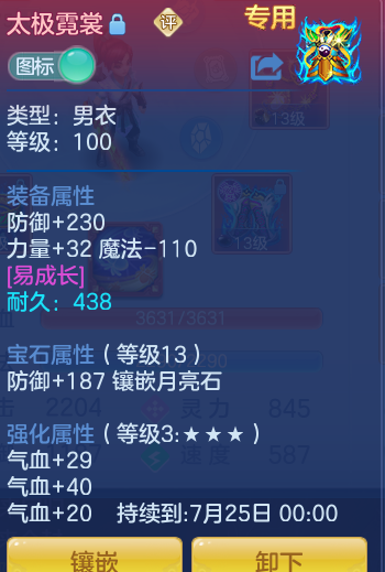 ScreenShot_2026-06-12_105408_687.png