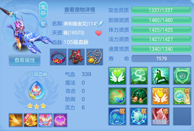 ScreenShot_2026-06-12_105553_311.png