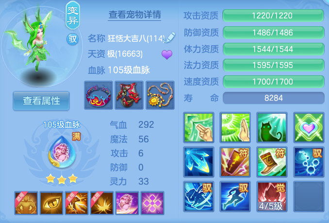 ScreenShot_2026-06-12_105516_857.png
