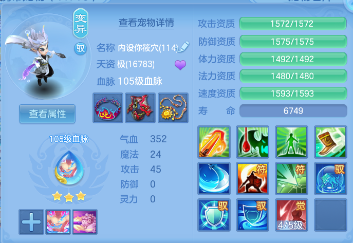 ScreenShot_2026-06-12_105522_912.png