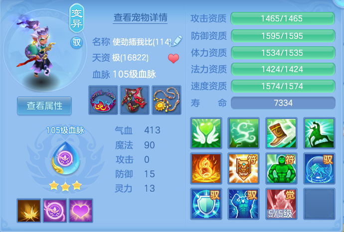 ScreenShot_2026-06-12_105528_591.png